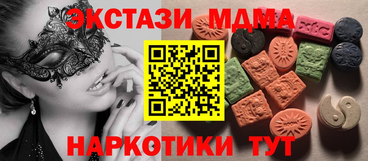Ecstasy DUBAI Ялуторовск