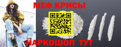 спайс Коммунар