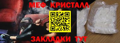 спайс Коммунар