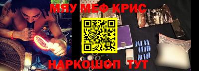 спайс Коммунар