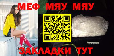 каннабис Кингисепп