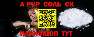 спайс Коммунар