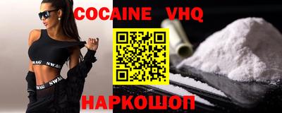 мяу мяу мука Комсомольск-на-Амуре