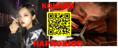 мяу мяу мука Комсомольск-на-Амуре