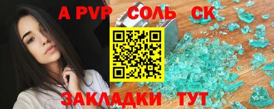 мяу мяу мука Комсомольск-на-Амуре