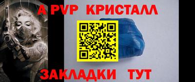 спайс Коммунар