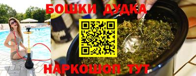 спайс Коммунар