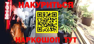 мяу мяу мука Комсомольск-на-Амуре
