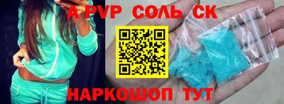 гидропоника Кинель