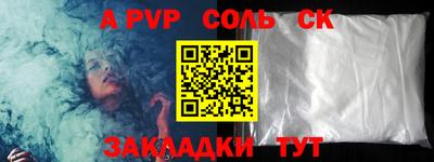 мяу мяу мука Комсомольск-на-Амуре