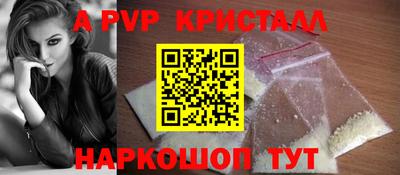 гидропоника Кинель