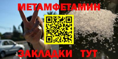 мяу мяу мука Комсомольск-на-Амуре