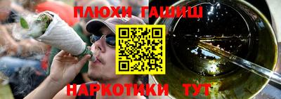 спайс Коммунар