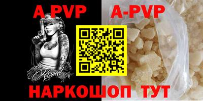 гидропоника Кинель