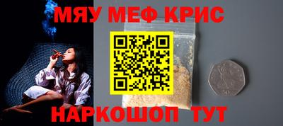мяу мяу мука Комсомольск-на-Амуре