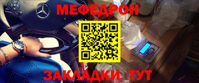 спайс Коммунар