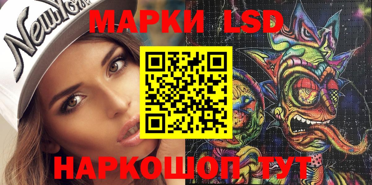 Ялуторовск  Наркотические марки  Вход с VPN  Марки N-bome 1,5мг  Марки N-bome 1,5мг 