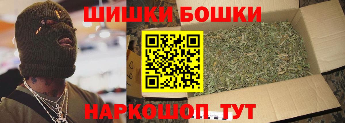 Каннабис SATIVA & INDICA  МАРИХУАНА LSD WEED  Ялуторовск  Марихуана конопля  Шишки марихуана семена  Вход с VPN 